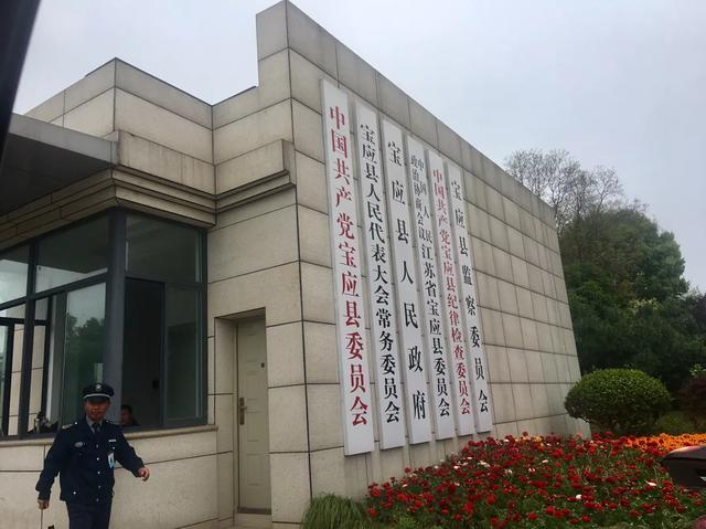宝应县政府大楼图片