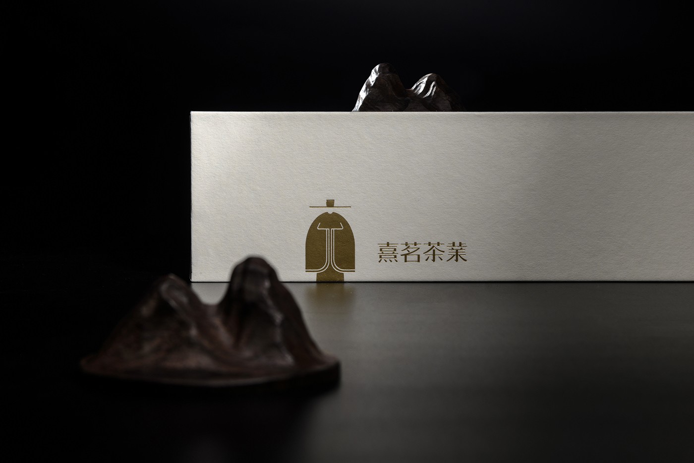 熹茗岩凹九龙窠肉桂茶包装设计