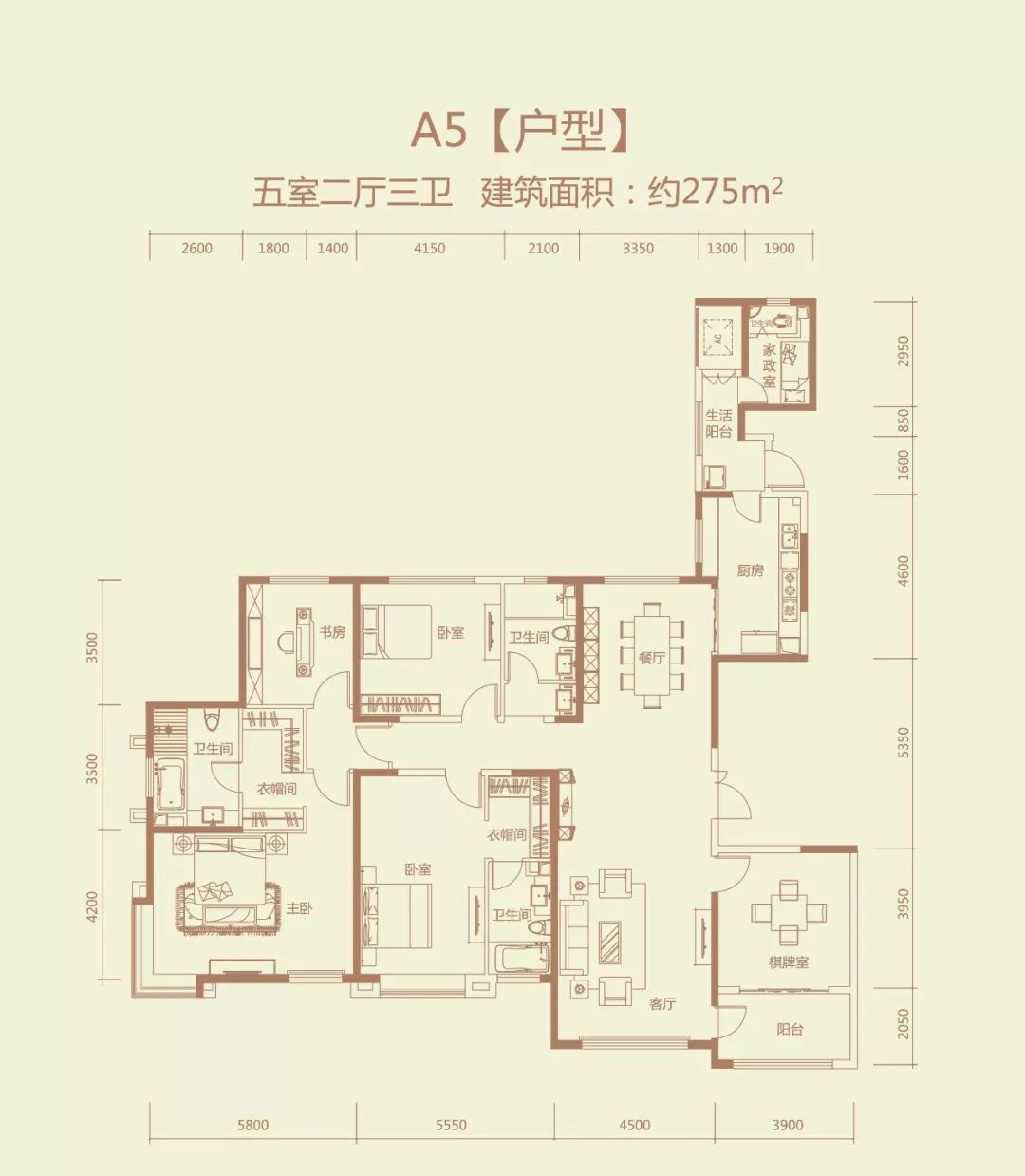 今天,我们就以天津恒大帝景275平米户型为例,来"深扒"一下大平层的