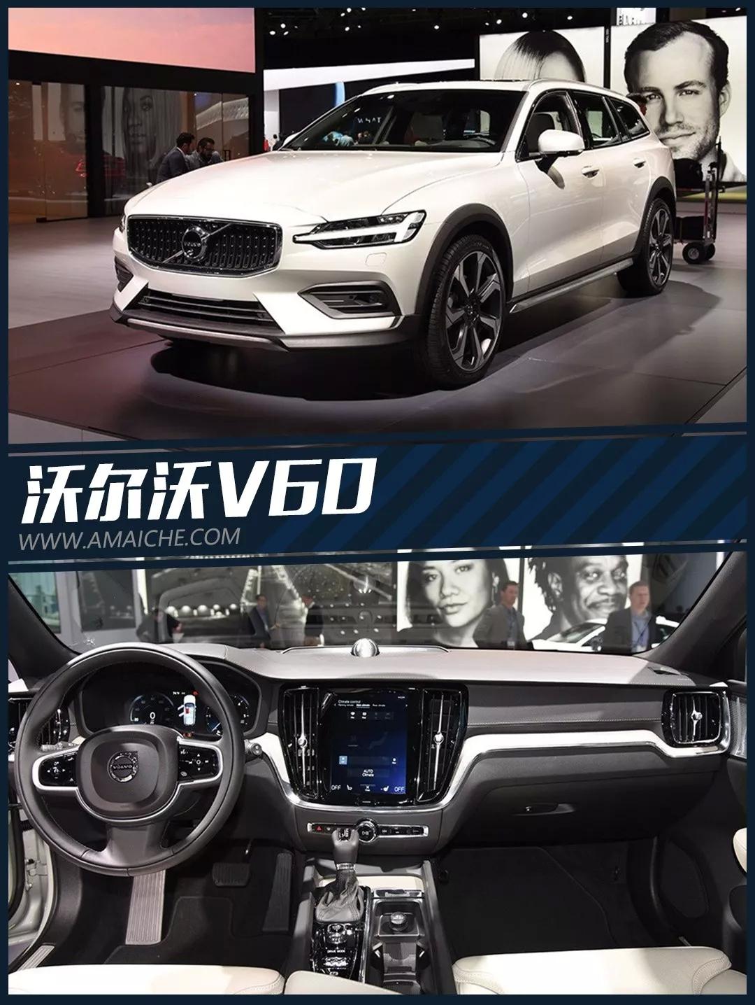 99万元沃尔沃v60全新一代rav4的内饰采用了较为传统的对称式设计,但是