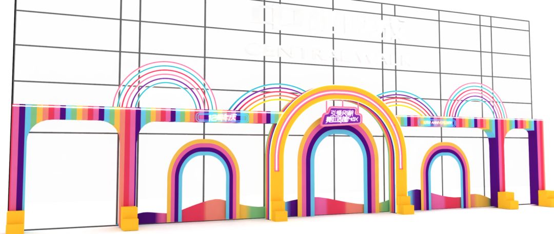 也被彩虹包围着南大门霓虹国度入口降落在西大门天真烂漫的彩虹通道