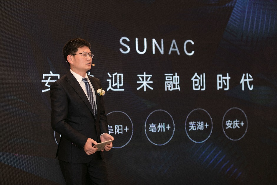 发布仪式上,融创东南区域集团总裁助理兼安徽公司总经理李文军首先