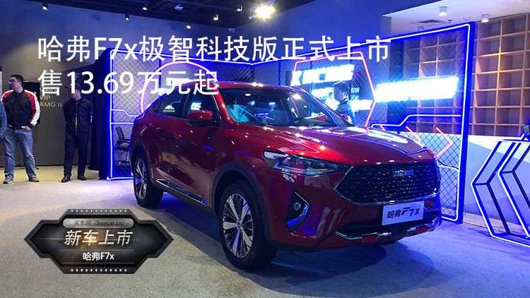 哈弗品牌旗下vision 2025概念車長城汽車技術中心智能網聯項目總監於