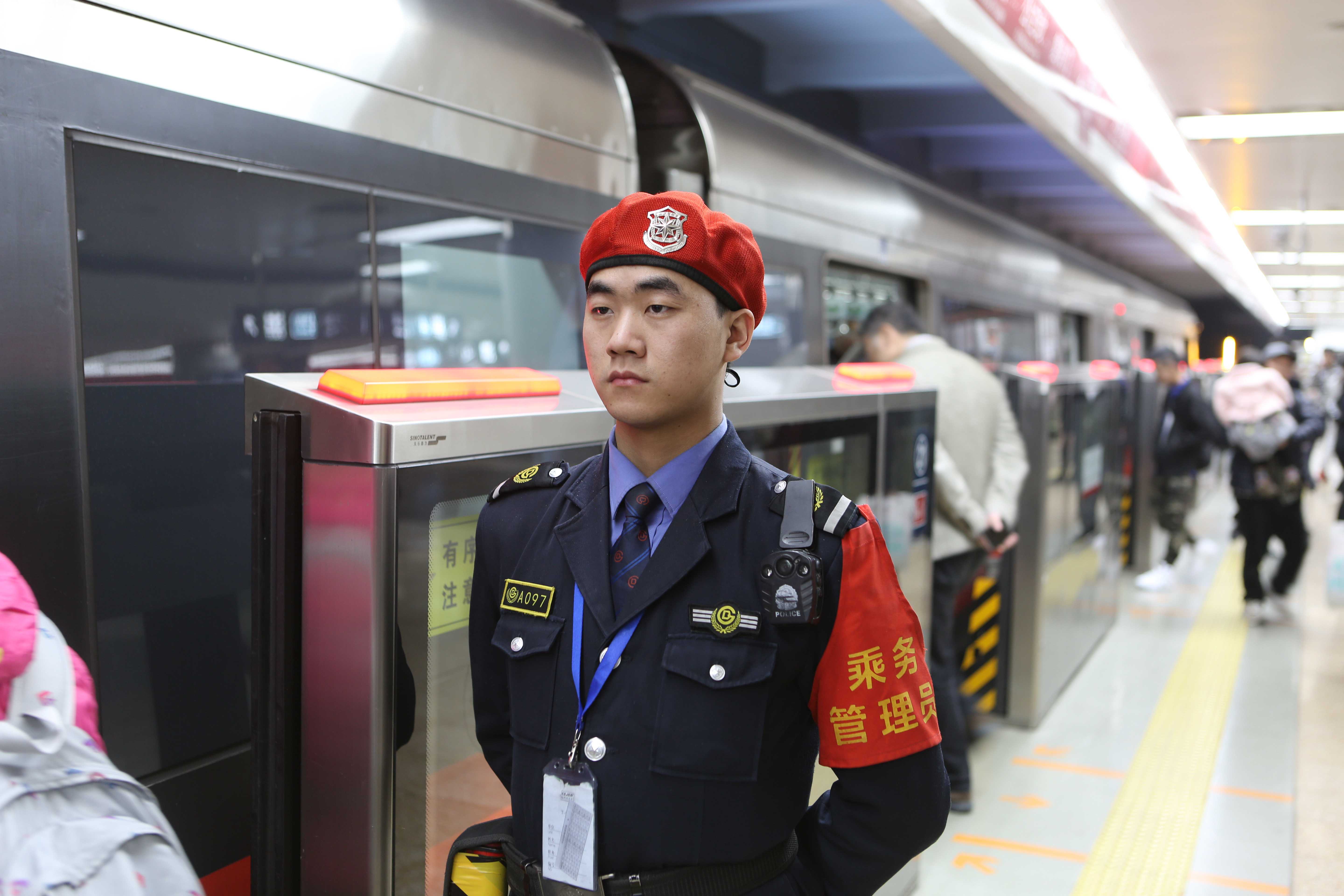 北京地铁员工制服图片