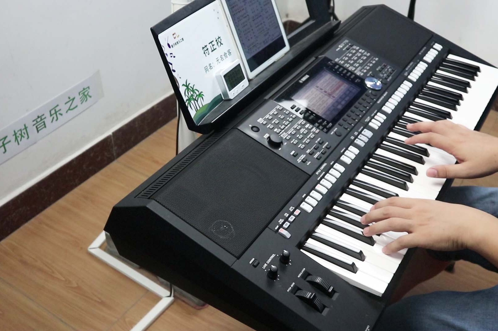 一曲相思电子琴演奏旋律动听歌词古风唯美