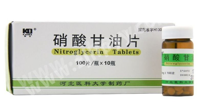 救命的硝酸甘油一度断货了,原因是价格太便宜了,厂家要换包装涨价.