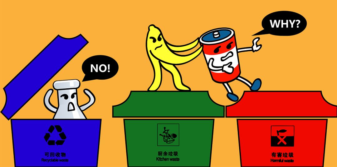 清城清新将推行生活垃圾不分类不收运试点