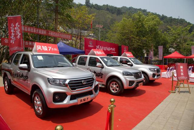 爱心企业践行公益长城皮卡持续开展公益助学