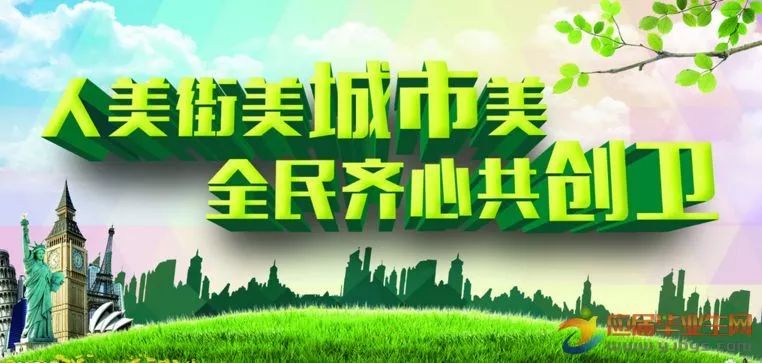 "双创"取得成效 雕像广场文明规范