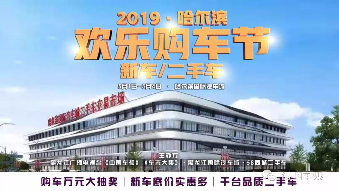 哈尔滨国际汽车城哈尔滨道里区机场路161号