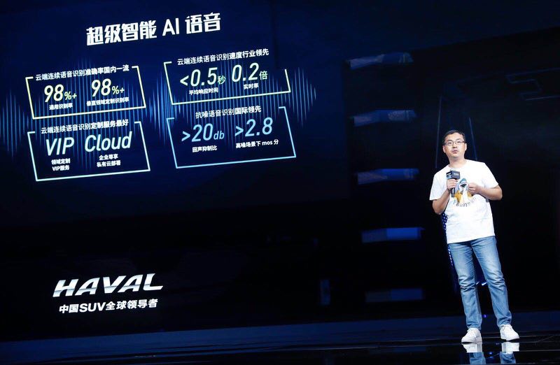 L2级自驾+6.6L油耗 哈弗F7x极智科技版不光玩儿心跳