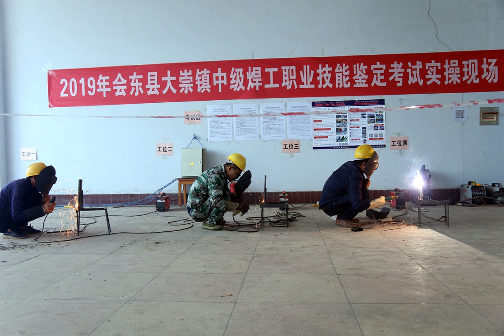 会东找工作：如何抓住机遇，步入职场大门