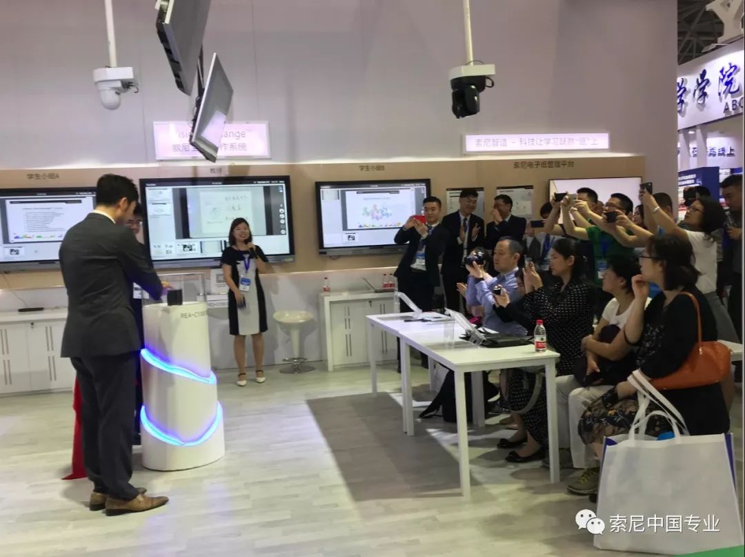 索尼推出首款人工智能视频分析处理设备