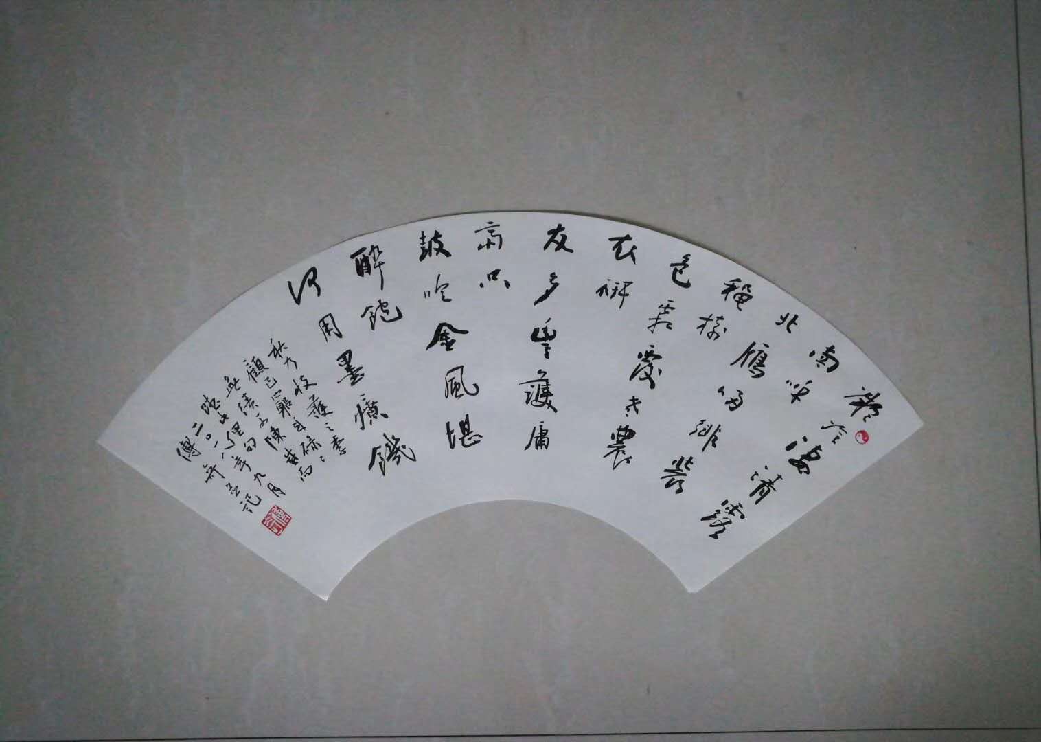 书法名家—傅奇作品欣赏