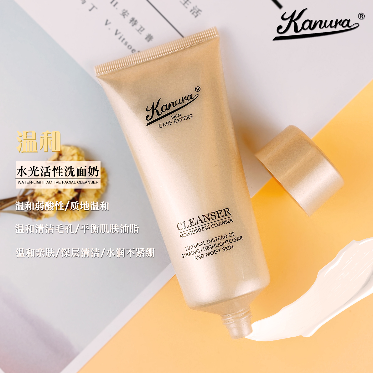 男士护肤小科普vol1