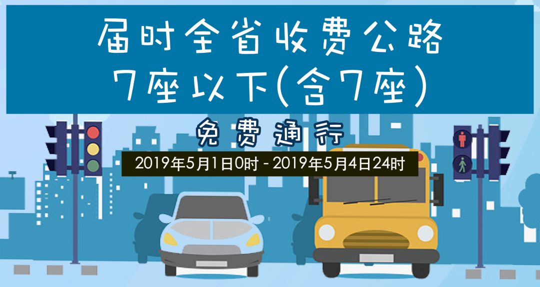 在南京二橋限時錯峰出行,其中危險化學品運輸車全時段限行,黃牌貨車6