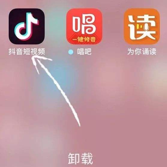 抖音可卸载灭蚊灯得坚持开