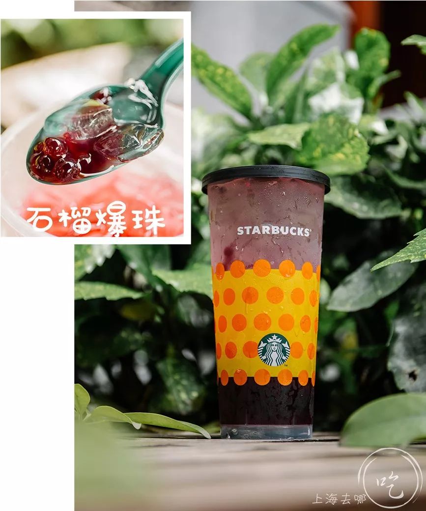 8款新品里,深扒妹最中意醋意桃桃!