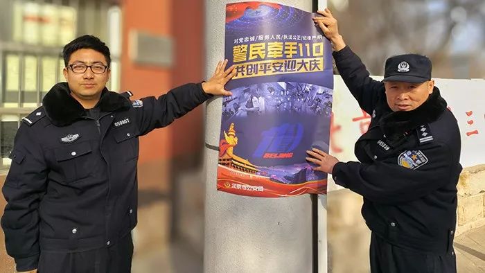 我师傅叫刘国良,今年55岁,现在是房山分局青龙湖派出所豆各庄村社区
