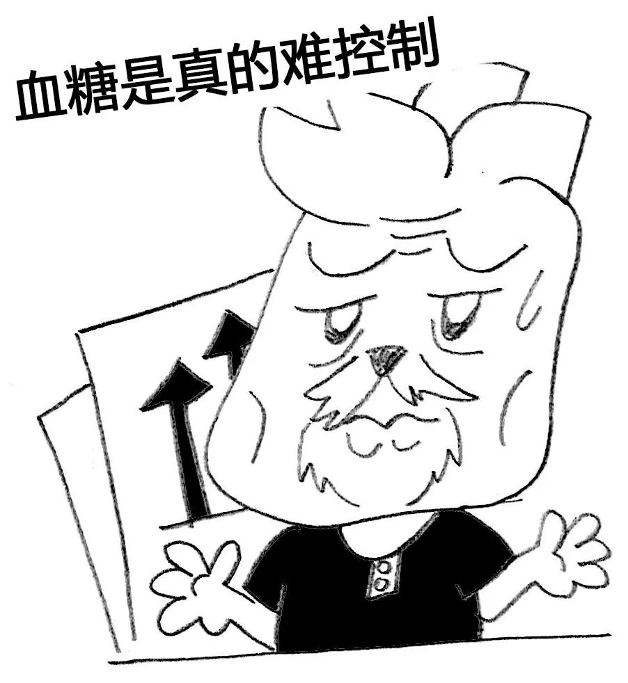 "南楠"说科普|老年糖尿病患者,一起给自己定个小目标吧