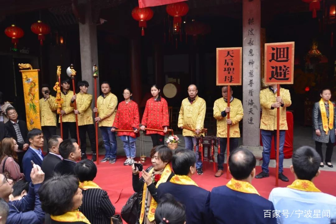 大愛媽祖媽祖信仰在寧波文化活動周在慶安會館開幕