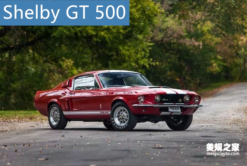 美国精神的载体福特mustang历代车型盘点