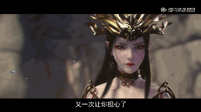 斗破苍穹:小姨子爱上我后,萧炎出现了.