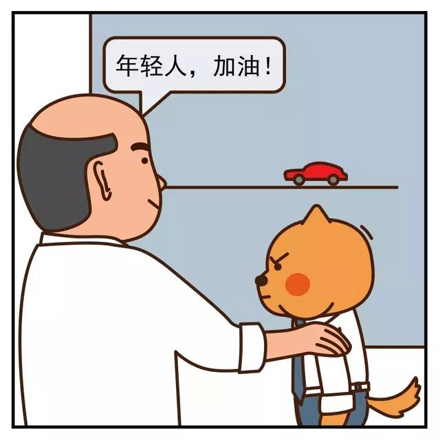 老板的嘴,骗人的鬼