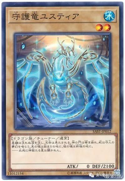 星遗物系列故事(三)