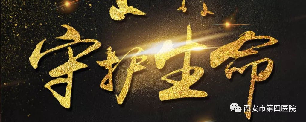 【危急时刻】险!22岁小伙自杀,紧急抢救起死回生