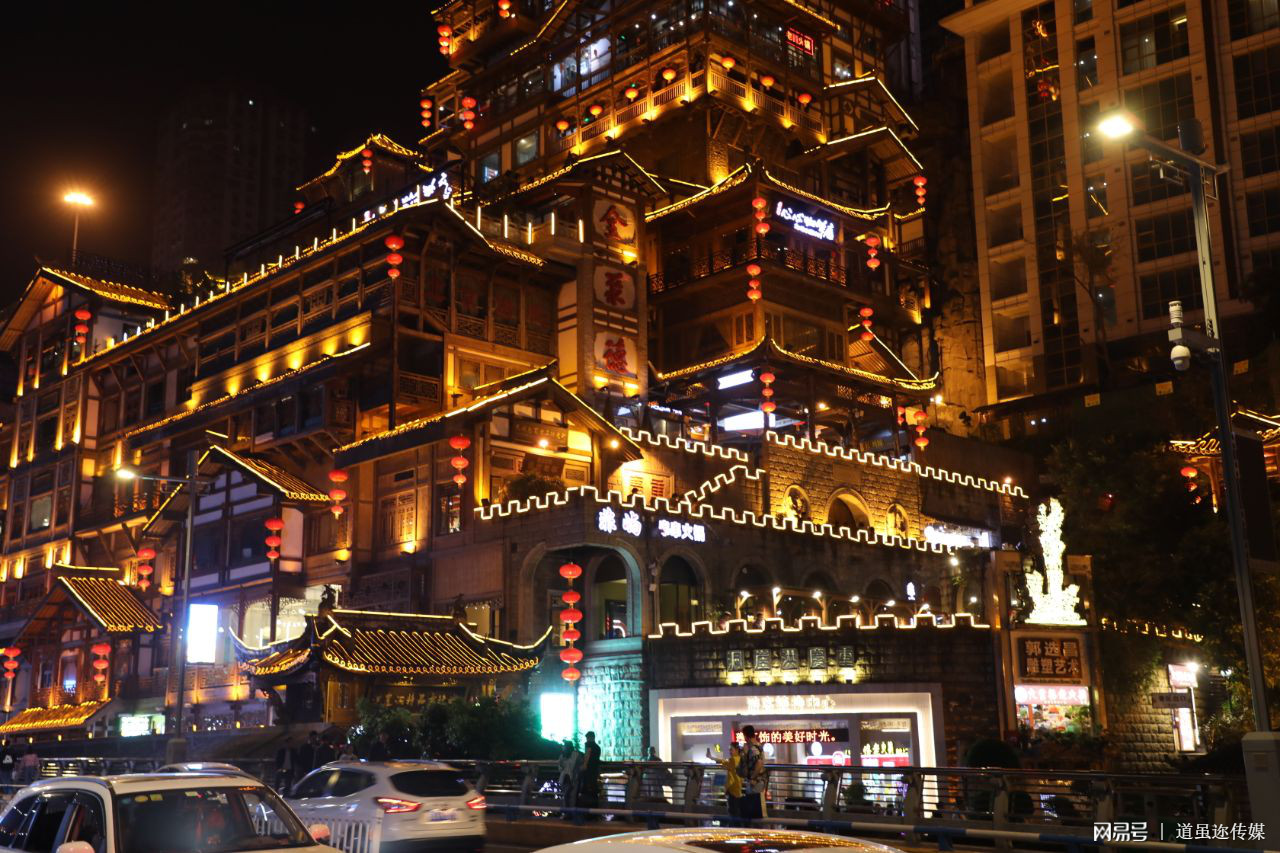 重庆嘉陵江洪崖洞之旅