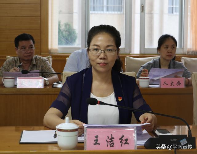 韦庆强在平南县政府性投资项目资金保障工作会议上强调 真抓实干 克难