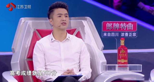 被《最强大脑》16岁少年宋一骜感动了,不为名利,只求做一些贡献