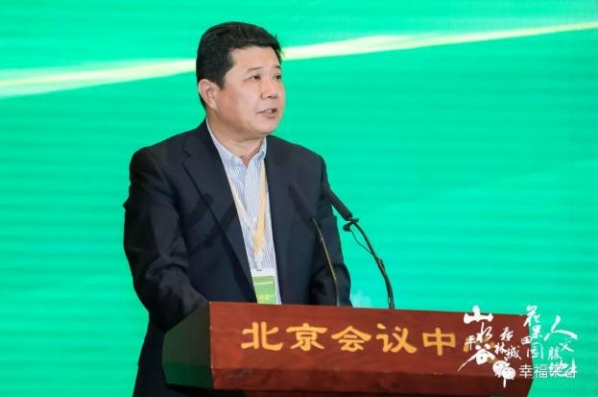 汪明浩作报告首农食品集团党委副书记,副董事长,总经理薛刚作"产业