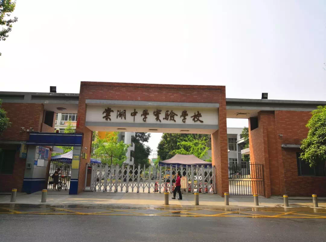 450米范围内有蒙特梭利幼儿园(私立),双流实验幼儿园(公立),棠湖中学