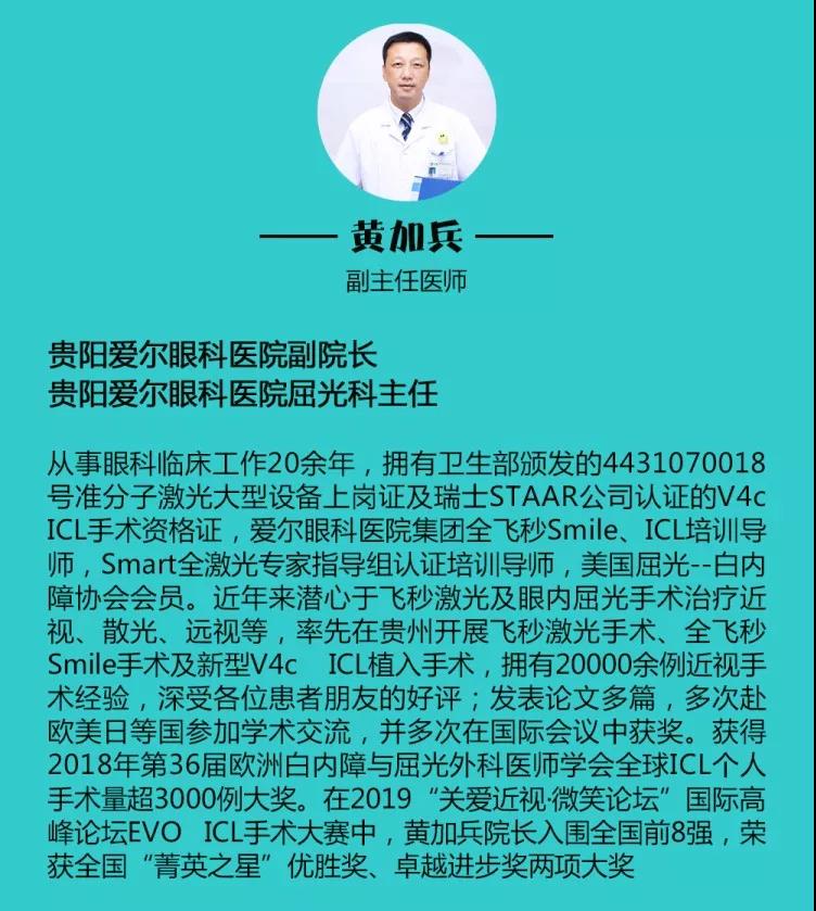 梦想无镜,未来可期——归国学霸与你分享高考志愿填报攻略