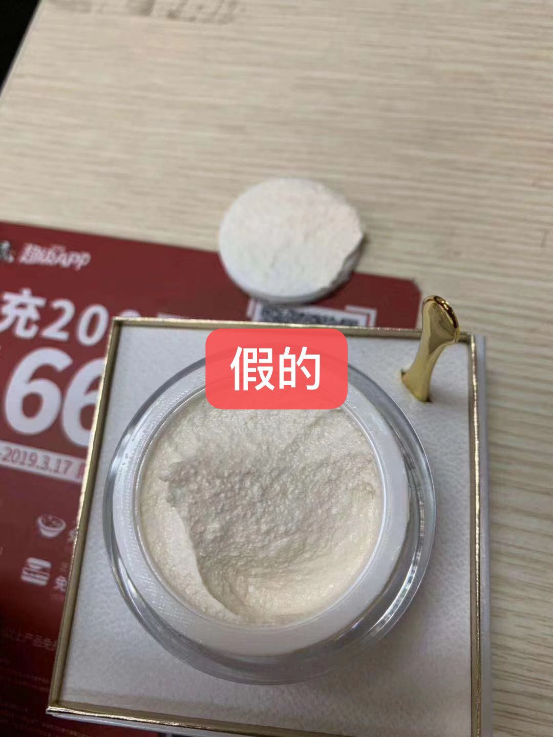 如果不小心用了麦吉丽贵妇膏变激素脸,应该要什么办?