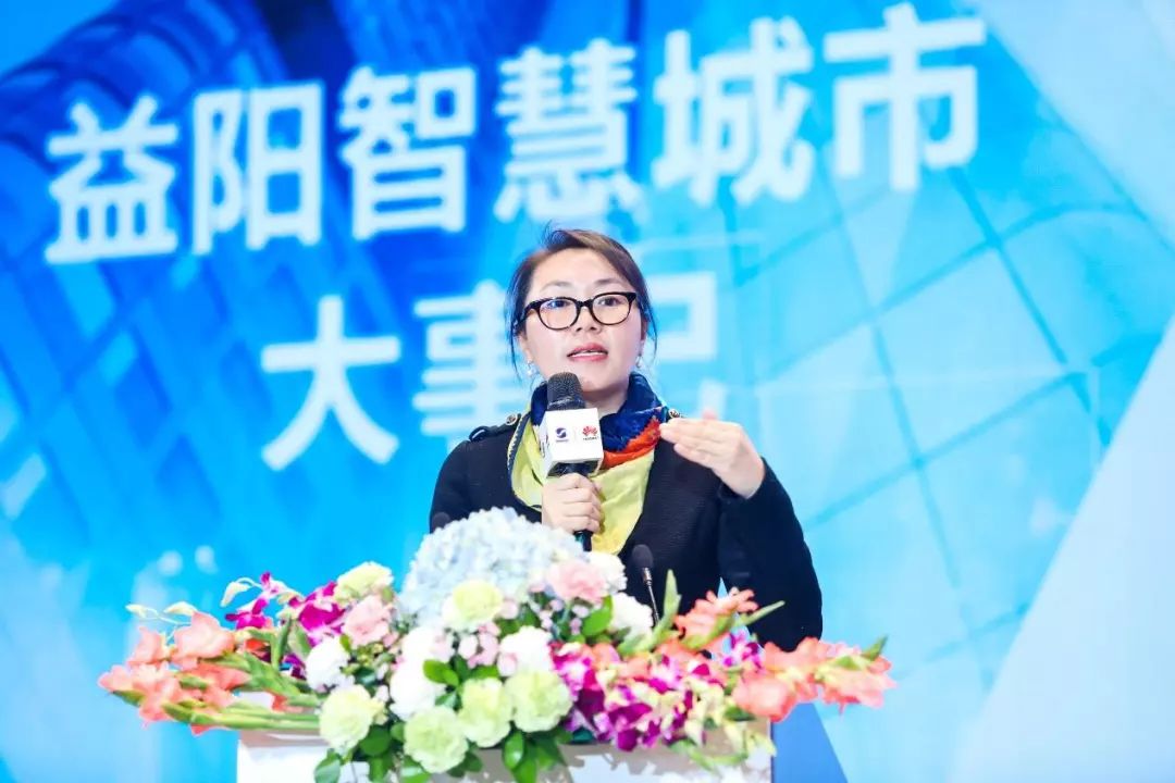 华为企业bg中国区智慧城市副总裁 胡芳