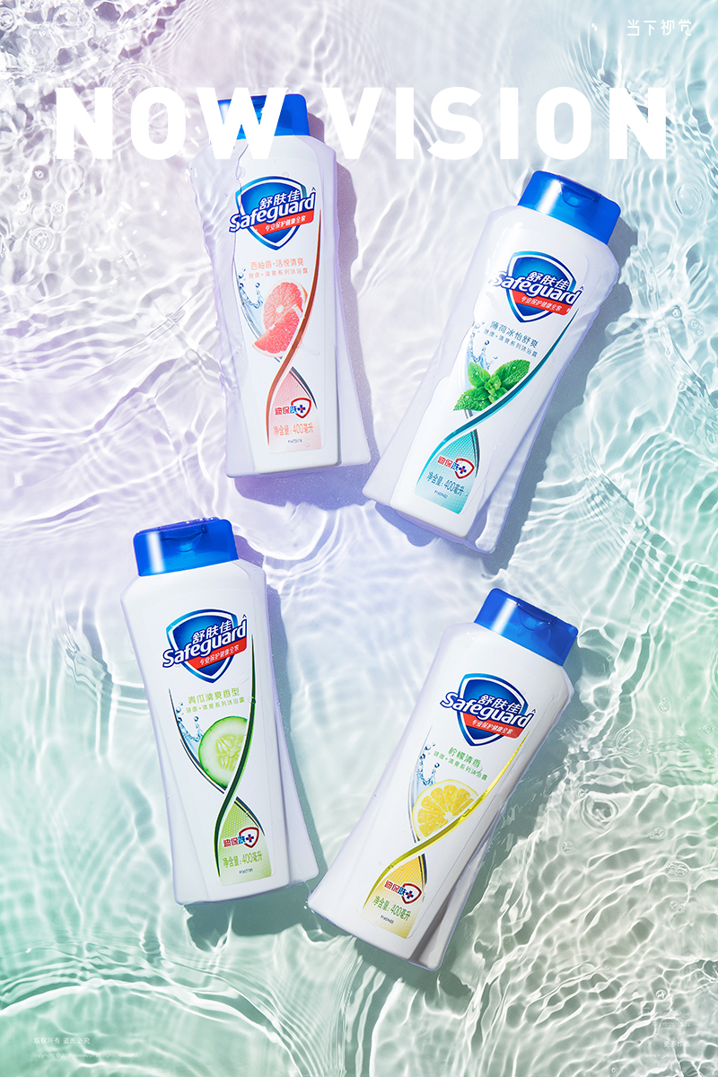 摄影i舒肤佳夏日清爽c位沐浴露i当下视觉摄影