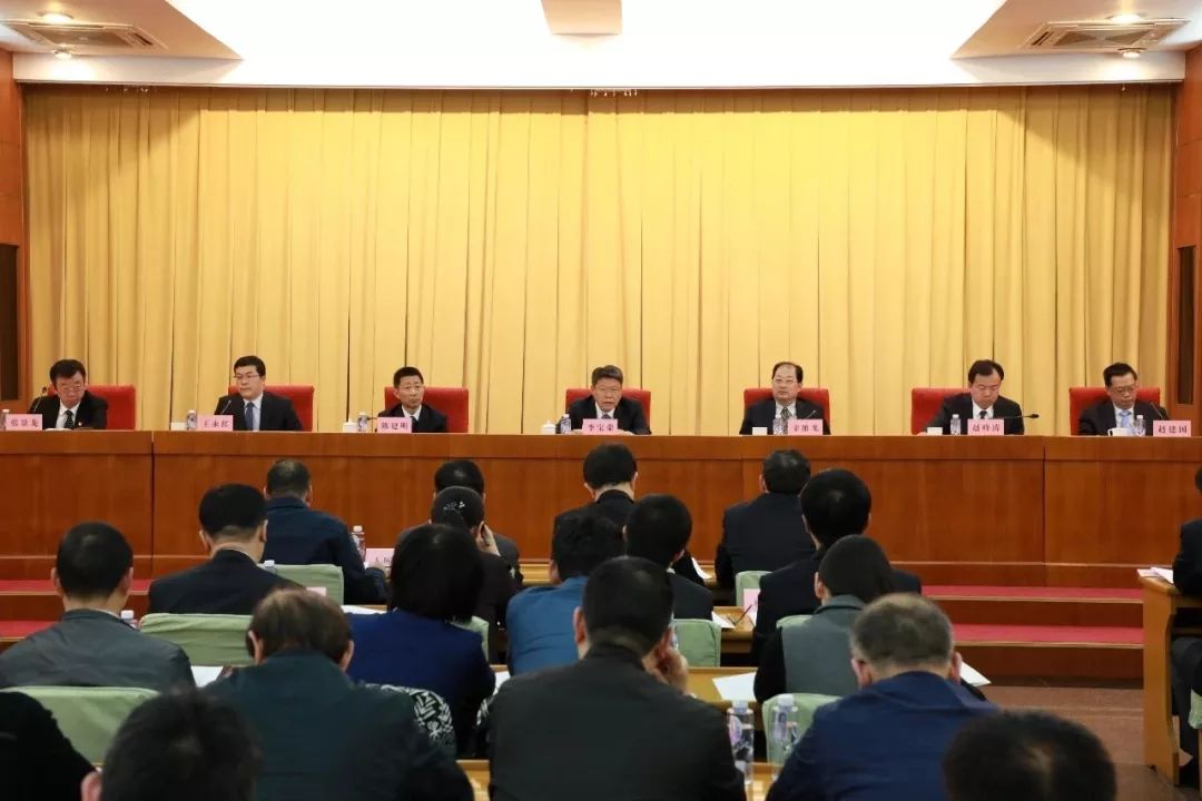国管局召开2019年党风廉政建设工作会议