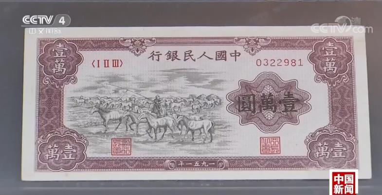 五万元的纸币,价值400万的牧马图,震惊整个收藏界!