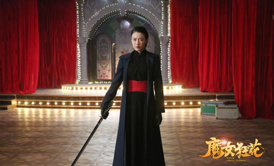 电影《魔女狂花》今日上映,异能觉醒,拯救世界!