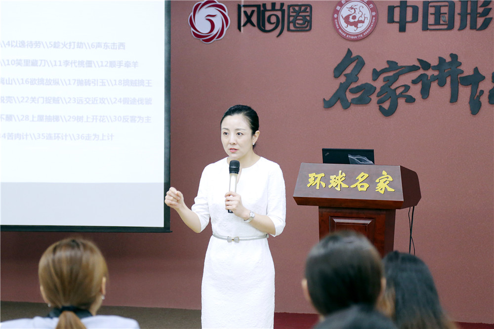 职业礼仪培训师跟兼职礼仪培训师的区别