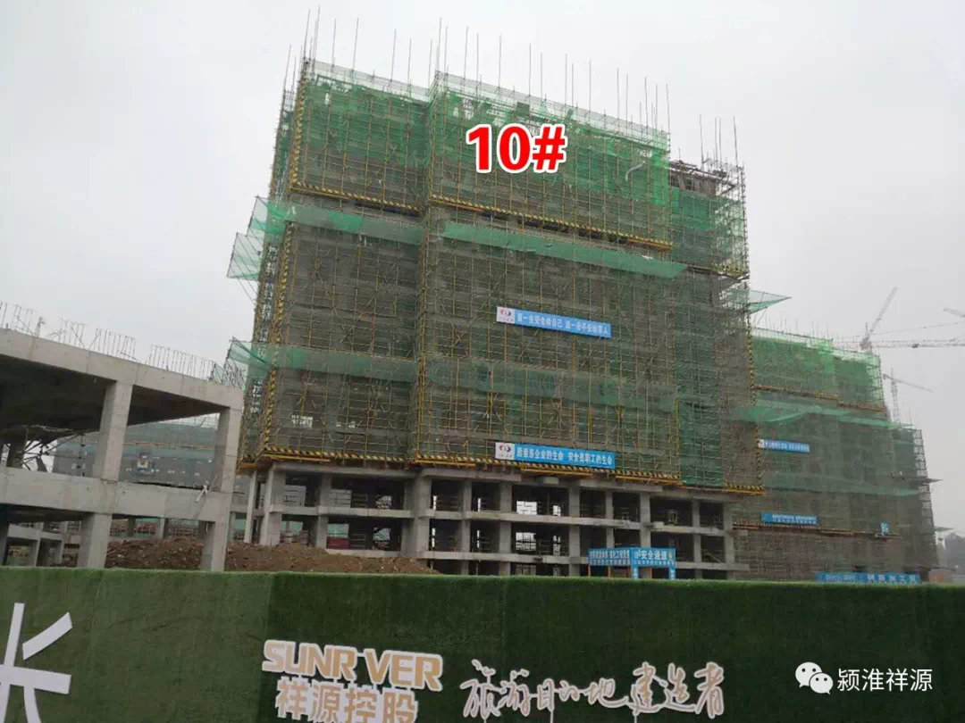 【祥源生态城61景秀园】工程进度播报|家期将至,美好初绽!
