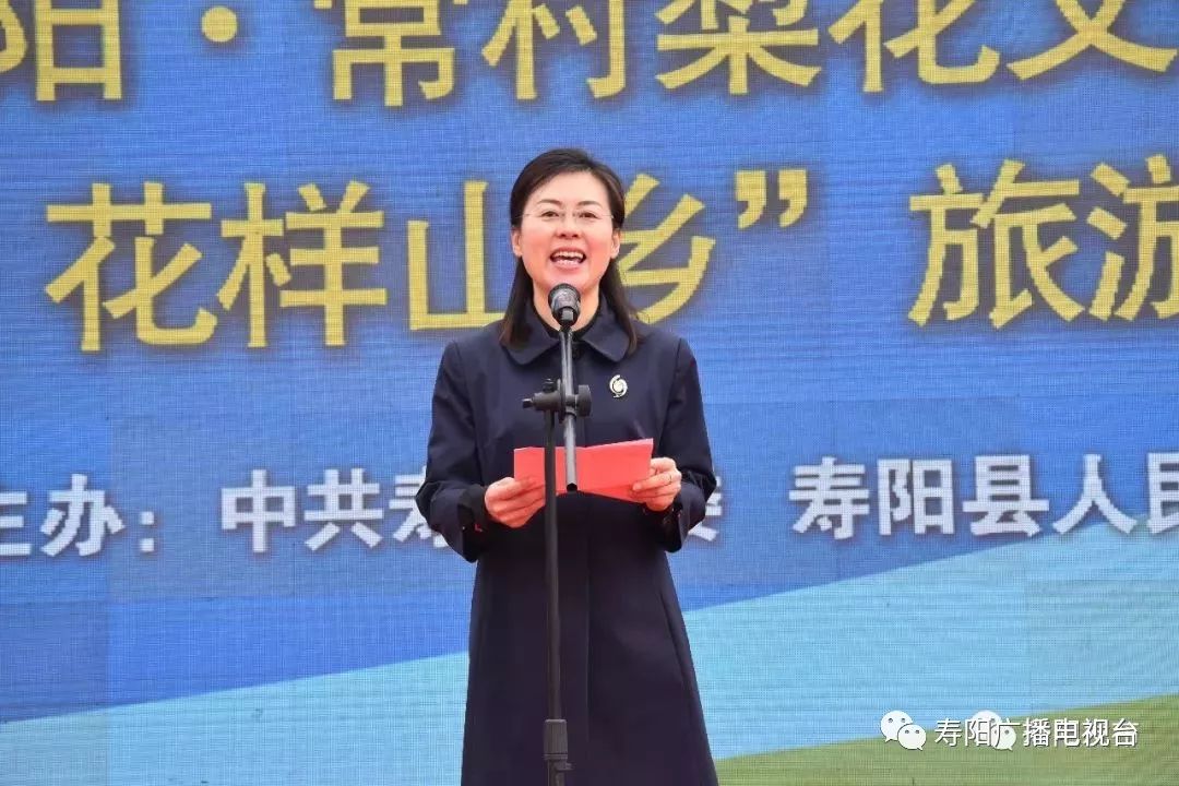 县领导杨隽,傅贵亨,陈志强,李雪,尹芝禄,贺婧