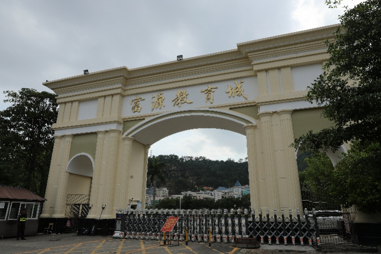 起底深圳富源学校与衡水中学合作办学以重奖吸引优质生源