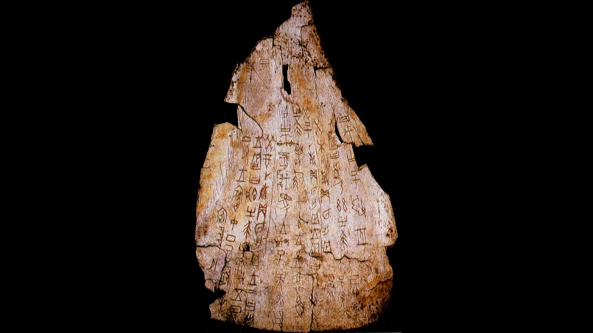 偶然我国连续三年三个文物大发现甲骨文敦煌藏经洞汉简