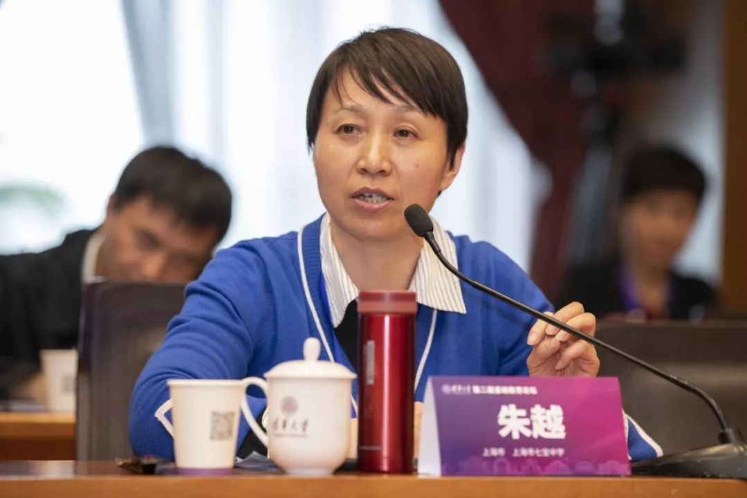 刘小惠介绍了人大附中正在努力构建的"一纵一横"育人格局.