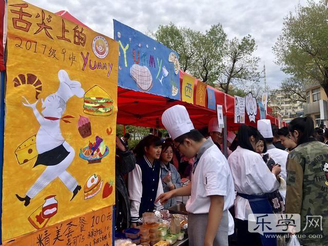 校园拍客|青岛烹饪学校美食节开幕 打造"舌尖上的校园"