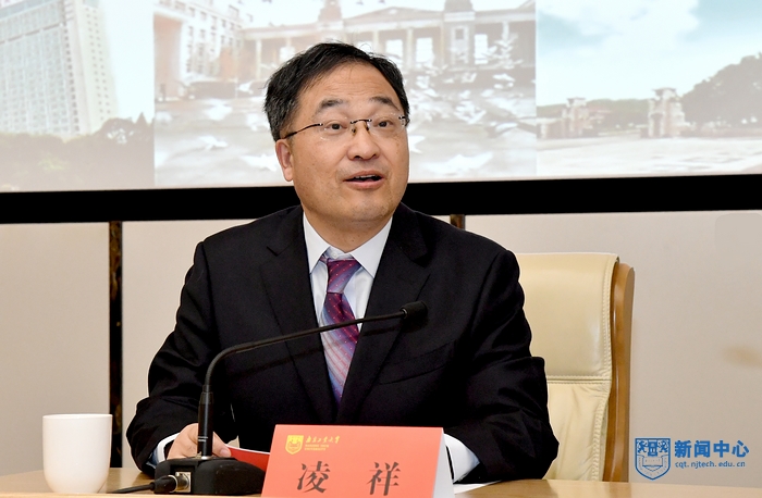 副校长 凌祥 主持聘任仪式